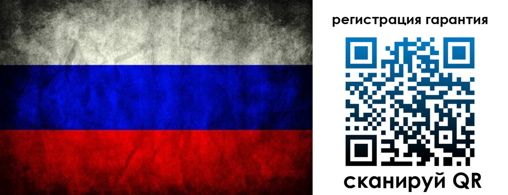 прописка 2025 в Мурманске